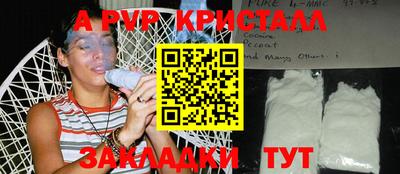 каннабис Апрелевка