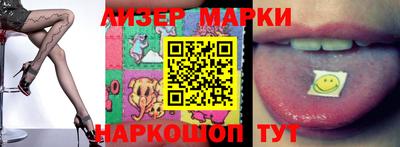 каннабис Апрелевка