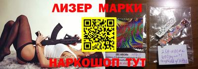 альфа пвп Аргун