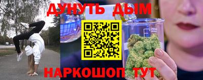 мескалин Павлово