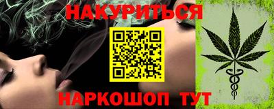 индика Отрадное