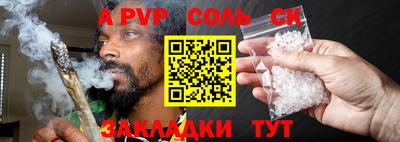 индика Отрадное