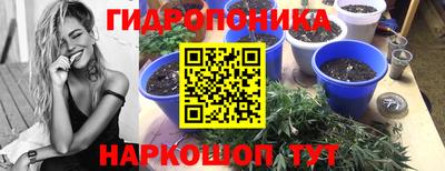 каннабис Апрелевка