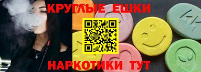 мескалин Павлово
