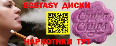 мескалин Павлово