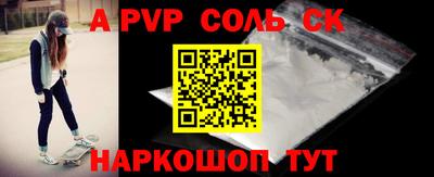 мескалин Павлово