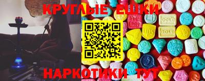 синтетический гашиш Отрадный