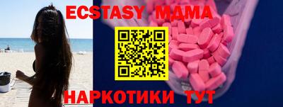индика Отрадное