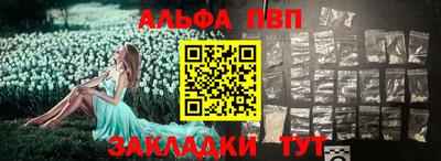 синтетический гашиш Отрадный