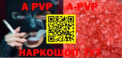 индика Отрадное