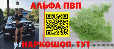 синтетический гашиш Отрадный