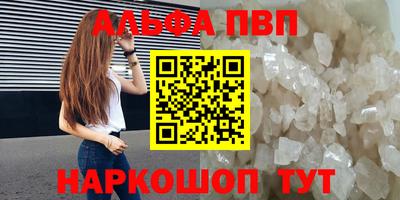 мескалин Павлово