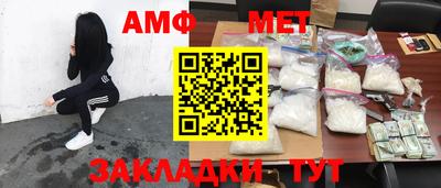 кокаин премиум Апшеронск