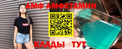 альфа пвп Аргун