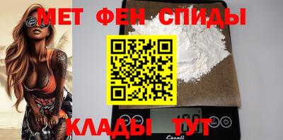 кокаин премиум Апшеронск