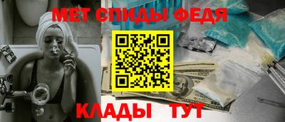 синтетический гашиш Отрадный