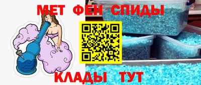 синтетический гашиш Отрадный