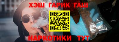 синтетический гашиш Отрадный