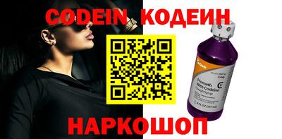 синтетический гашиш Отрадный