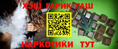 альфа пвп Аргун