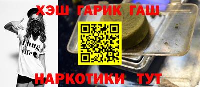 кокаин премиум Апшеронск