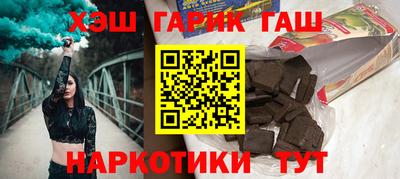 синтетический гашиш Отрадный