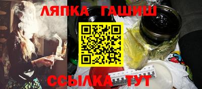 кокаин премиум Апшеронск