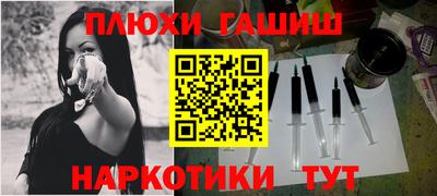 синтетический гашиш Отрадный