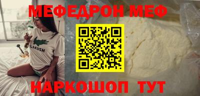 синтетический гашиш Отрадный