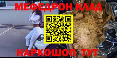 кокаин премиум Апшеронск