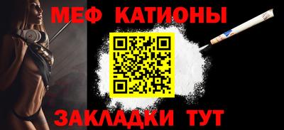 альфа пвп Аргун