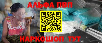 мескалин Павлово