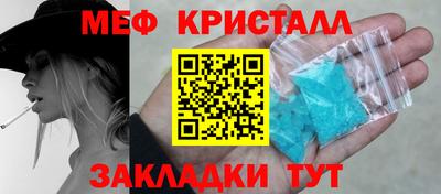синтетический гашиш Отрадный
