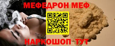 мескалин Павлово