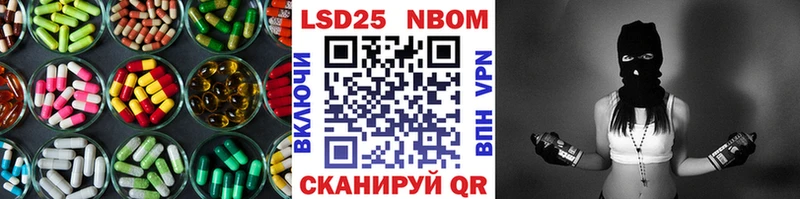 ЛСД экстази кислота  Купить закладки  Батайск 
