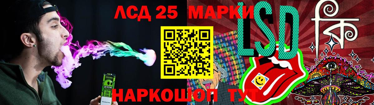 Лсд 25 экстази кислота  Лсд 25 экстази ecstasy  Батайск 
