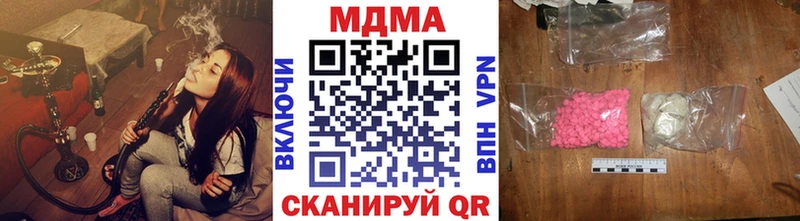 MDMA VHQ Батайск