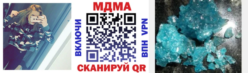 МДМА VHQ  Купить где  Батайск 