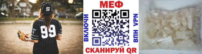 Мефедрон кристаллы  Купить закладки  Батайск 