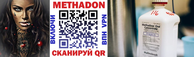 МЕТАДОН мёд  Купить  Батайск 