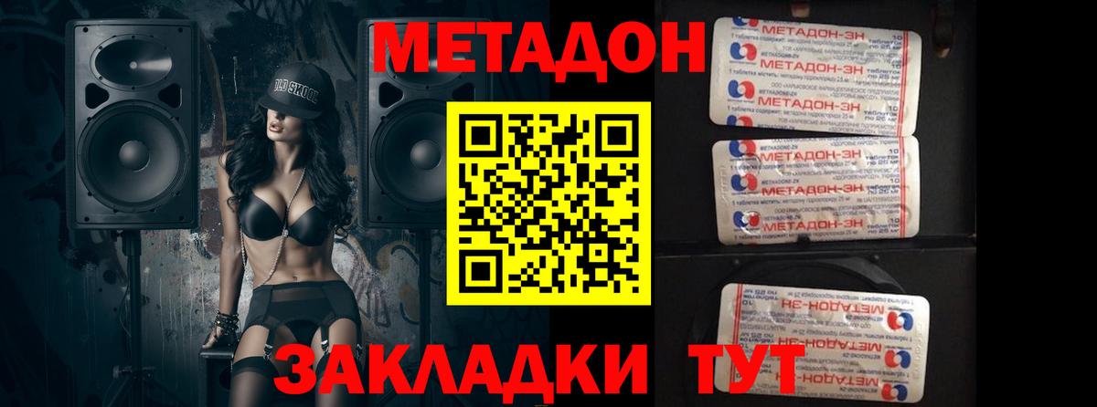 Кокаин  ГАШ  Конопля  Батайск  Меф МЯУ МЯУ   Меф   Alpha-PVP СК кристаллы 