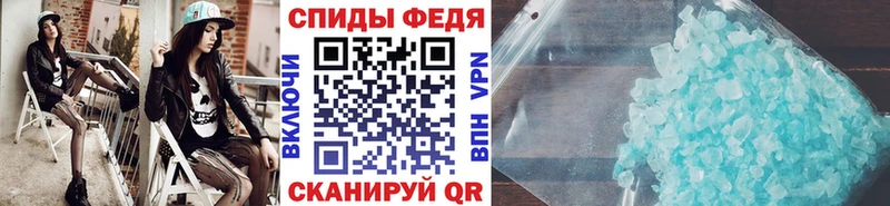 Метамфетамин пудра  Купить закладки  Батайск 