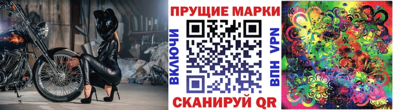 Купить где  Батайск  Наркотические марки 1,8мг 