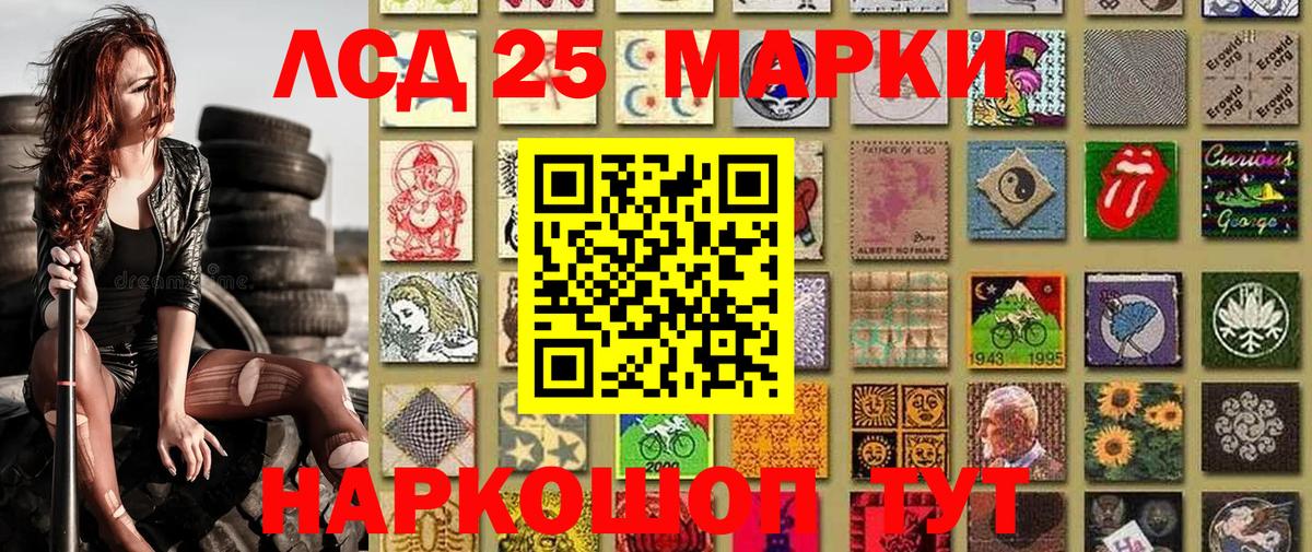 Наркотические марки  Марки 25I-NBOMe 1,5мг  Вход с VPN  Батайск  Марки 25I-NBOMe 1,5мг 
