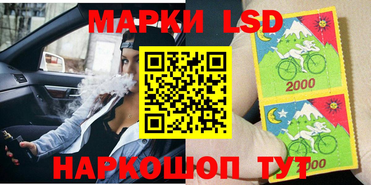 Марки NBOMe 1,8мг Батайск