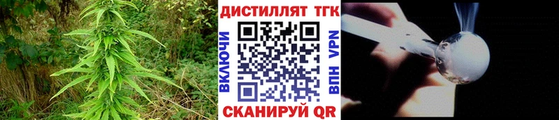 Купить где  Батайск  Дистиллят ТГК концентрат 