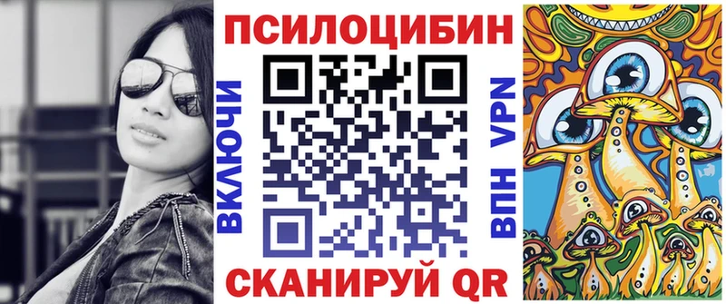 Купить закладки  Батайск  Галлюциногенные грибы прущие грибы 