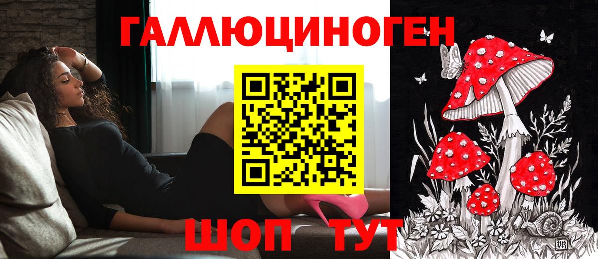 Псилоцибиновые грибы Magic Shrooms  Батайск 