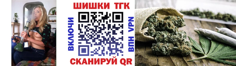 Купить где  Батайск  МАРИХУАНА THC 21% 